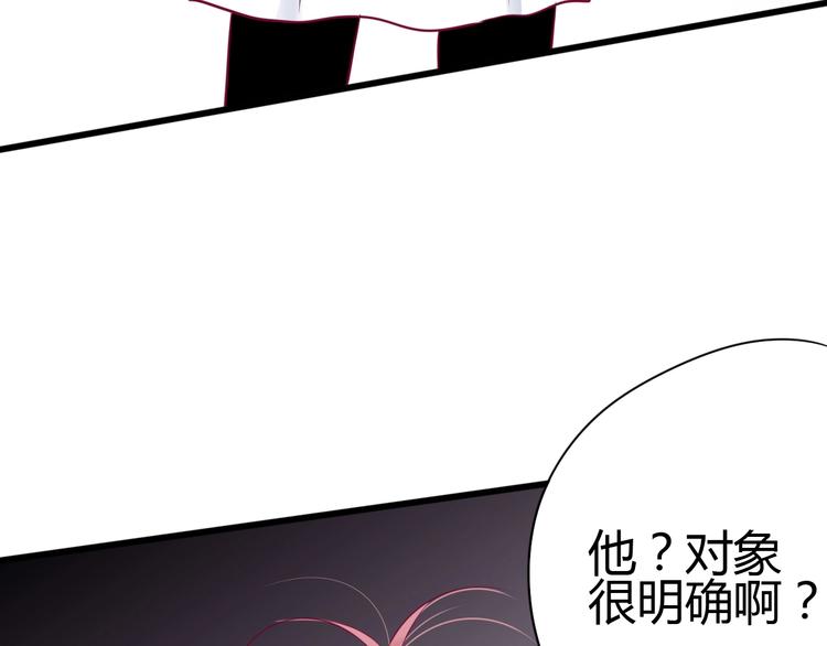 第63话 戒掉你(1/3)-第63话