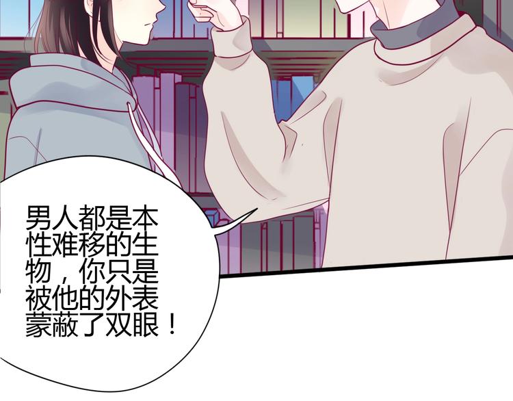 第63话 戒掉你(1/3)-第63话