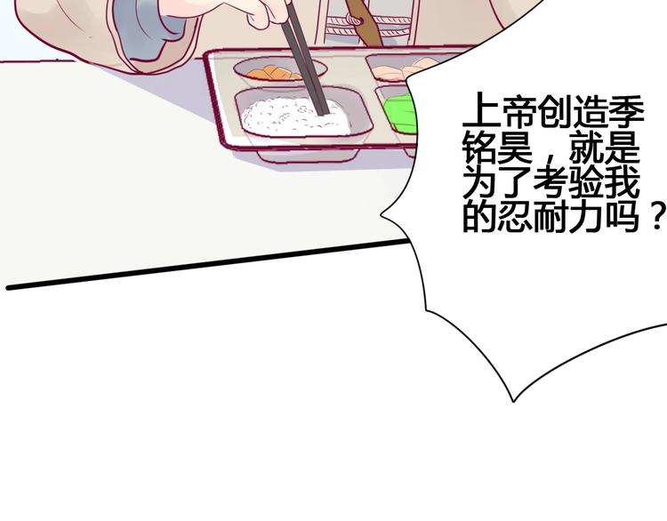 第63话 戒掉你(1/3)-第63话