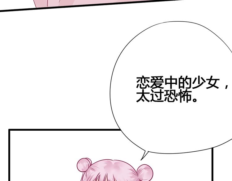 第63话 戒掉你(1/3)-第63话