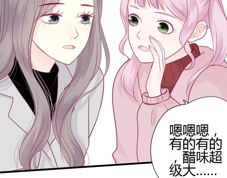 第63话 戒掉你(1/3)-第63话