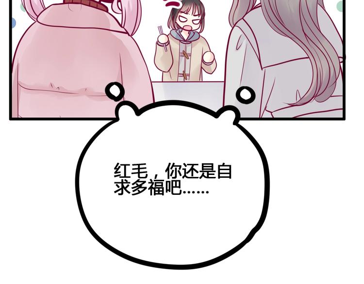 第63话 戒掉你(1/3)-第63话