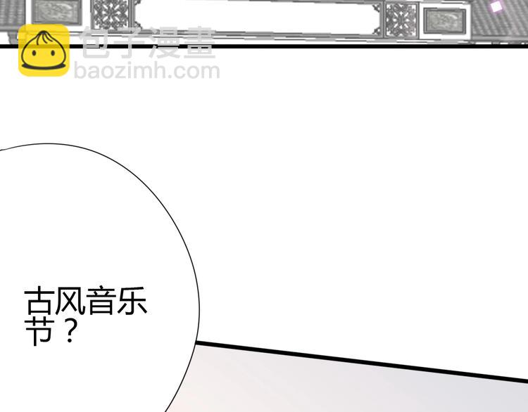 第65话 学长去哪了？(1/4)-第65话