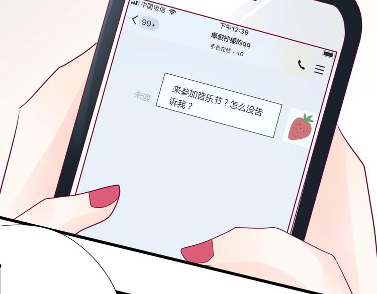 第65话 学长去哪了？(1/4)-第65话