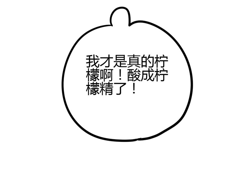 第65话 学长去哪了？(1/4)-第65话