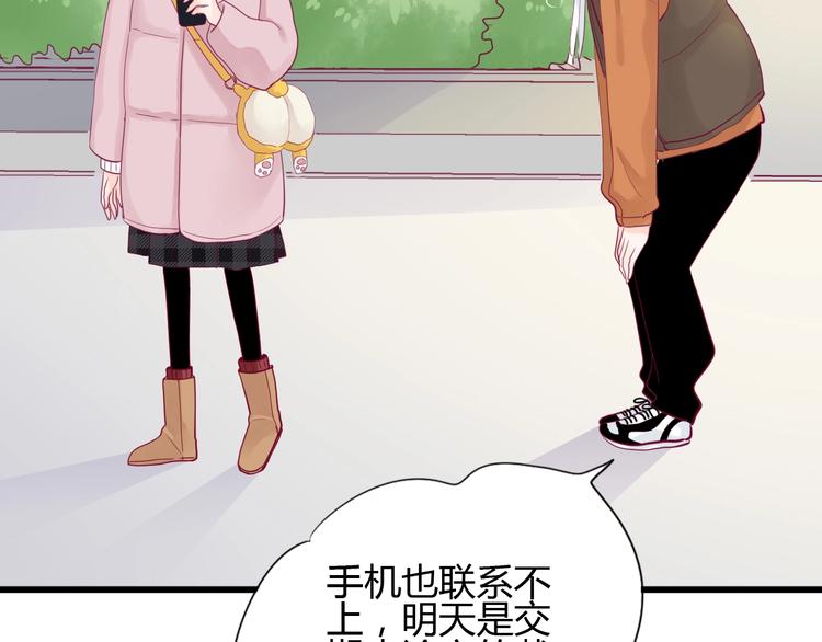 第65话 学长去哪了？(1/4)-第65话