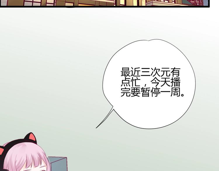 第65话 学长去哪了？(1/4)-第65话