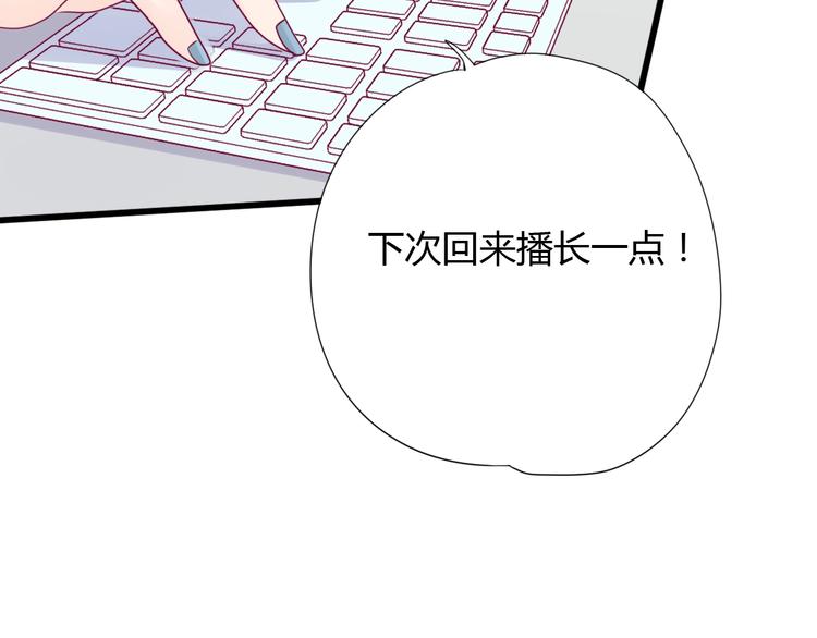 第65话 学长去哪了？(1/4)-第65话