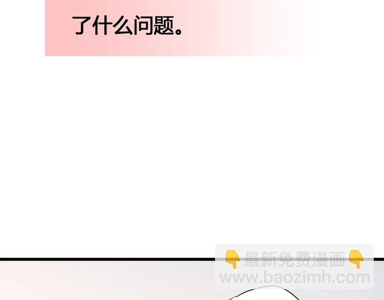 第67话 再相遇(1/4)-第67话