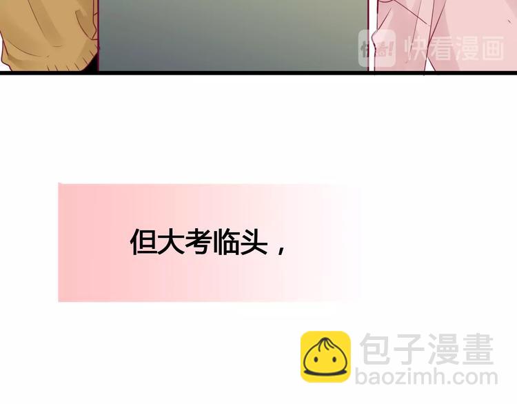 第67话 再相遇(1/4)-第67话