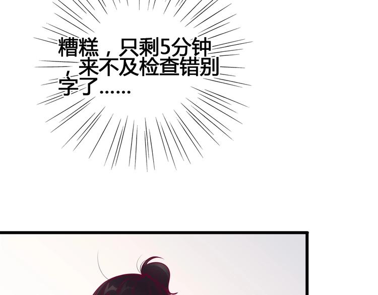 第67话 再相遇(1/4)-第67话