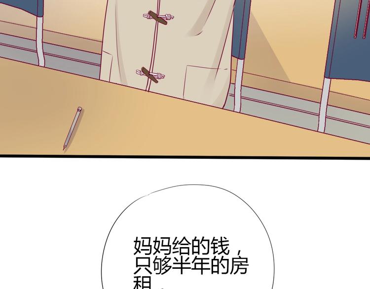 第67话 再相遇(1/4)-第67话
