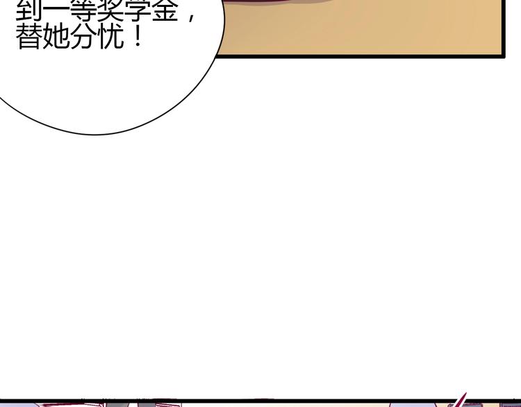 第67话 再相遇(1/4)-第67话