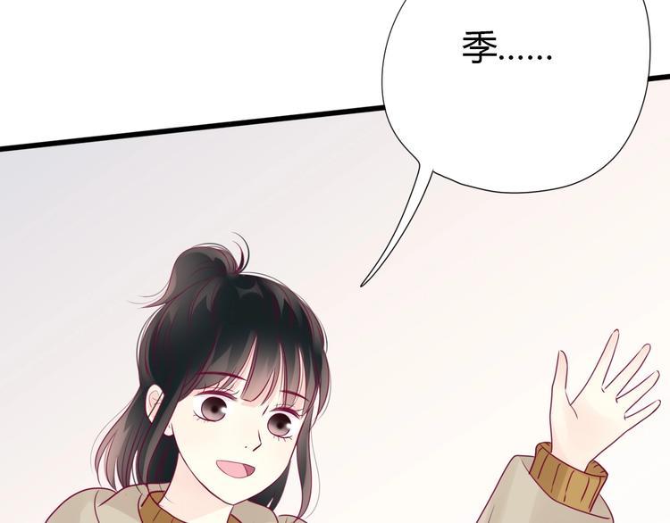 第67话 再相遇(1/4)-第67话