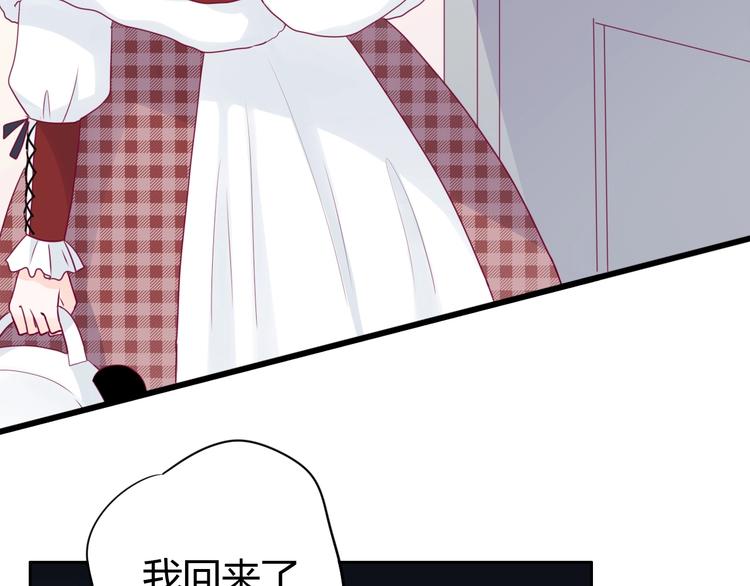 第67话 再相遇(1/4)-第67话