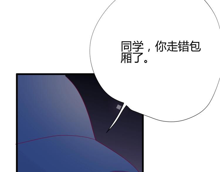第69话 学长出现(1/4)-第69话