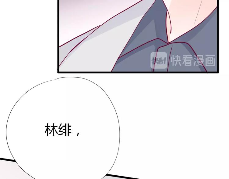 第69话 学长出现(1/4)-第69话