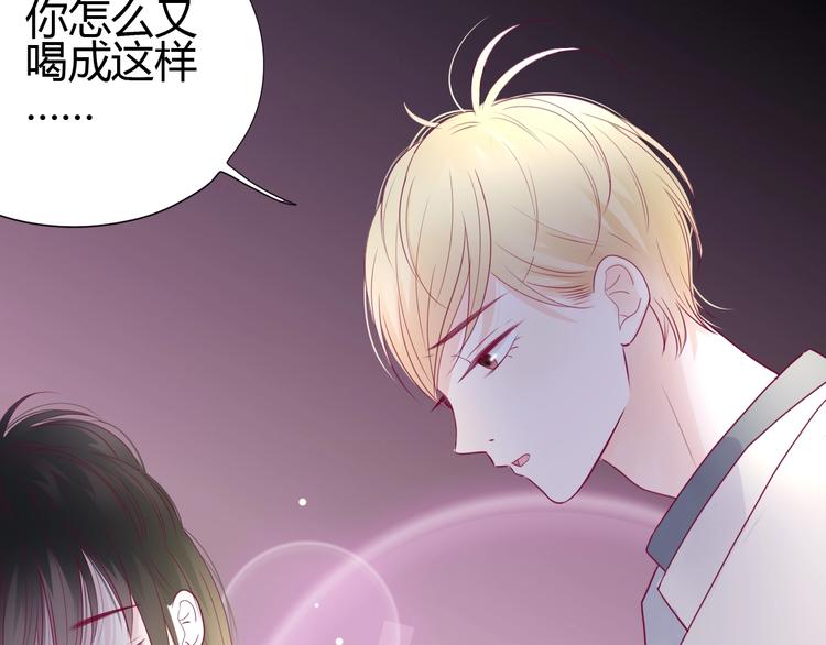 第69话 学长出现(1/4)-第69话