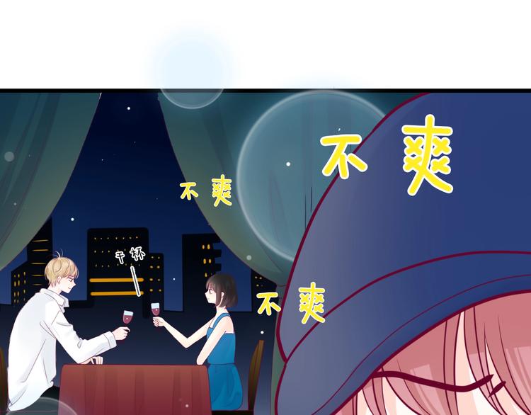 第69话 学长出现(1/4)-第69话