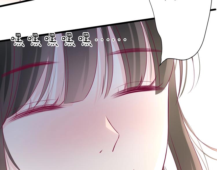 第69话 学长出现(1/4)-第69话