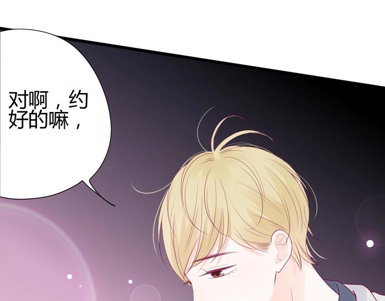 第69话 学长出现(1/4)-第69话