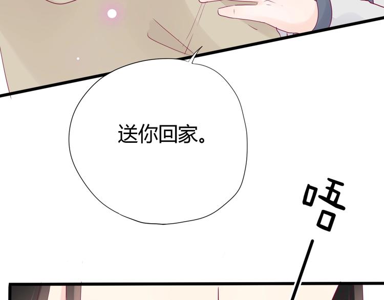 第69话 学长出现(1/4)-第69话