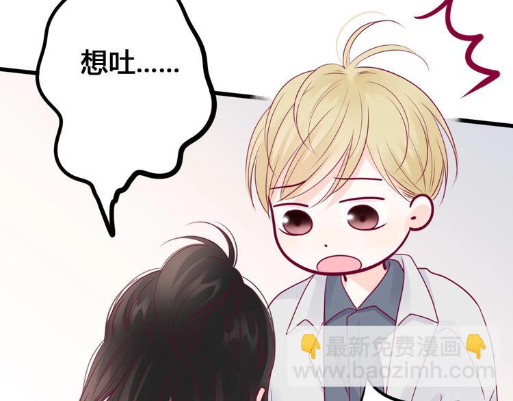 第69话 学长出现(1/4)-第69话