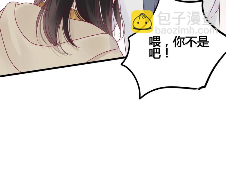 第69话 学长出现(1/4)-第69话