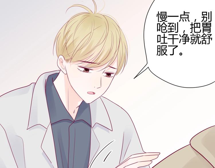 第69话 学长出现(1/4)-第69话