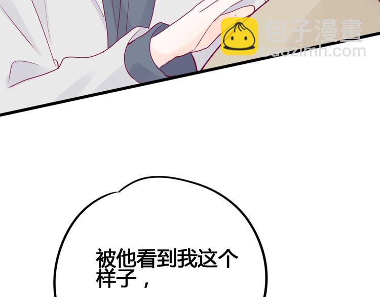 第69话 学长出现(1/4)-第69话