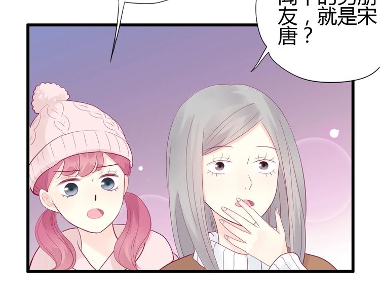 第69话 学长出现(1/4)-第69话