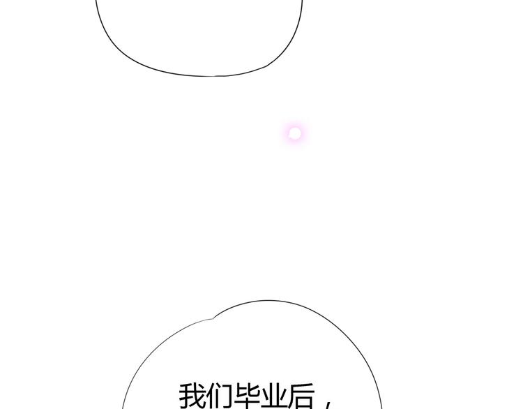 第71话 这算答复吗(1/4)-第71话