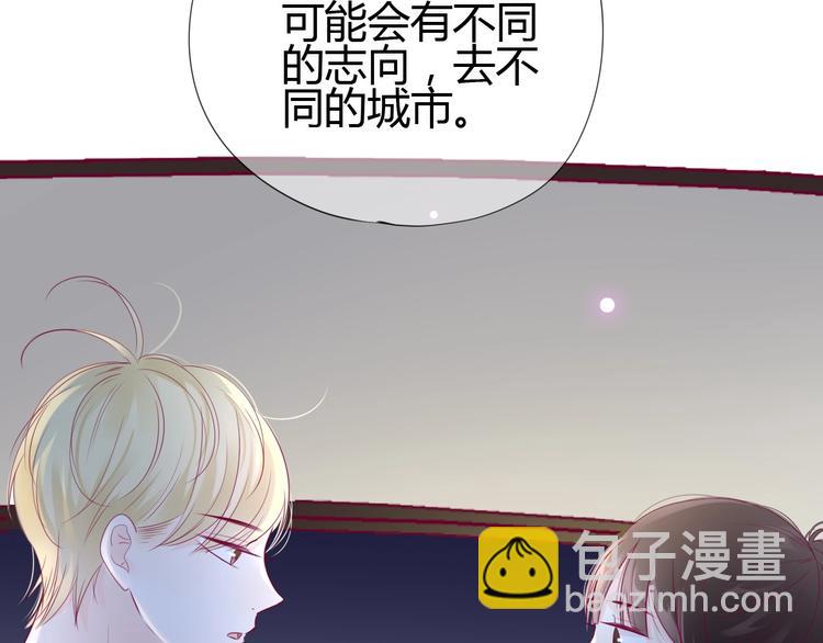 第71话 这算答复吗(1/4)-第71话