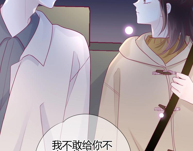 第71话 这算答复吗(1/4)-第71话