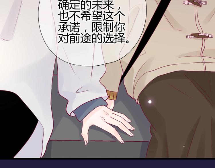 第71话 这算答复吗(1/4)-第71话