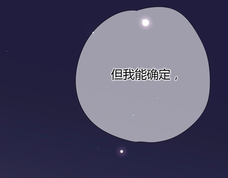第71话 这算答复吗(1/4)-第71话
