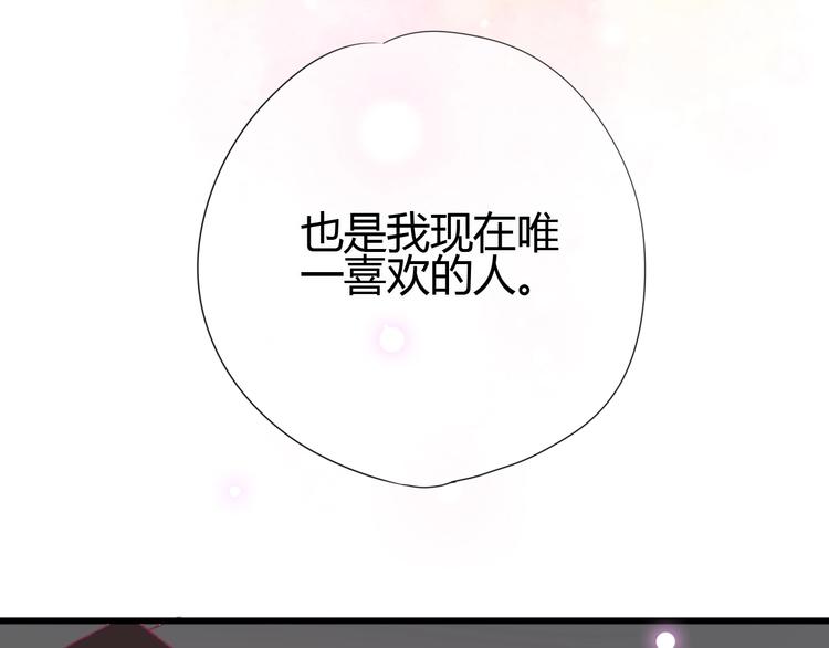 第71话 这算答复吗(1/4)-第71话