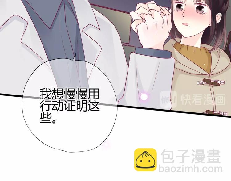 第71话 这算答复吗(1/4)-第71话