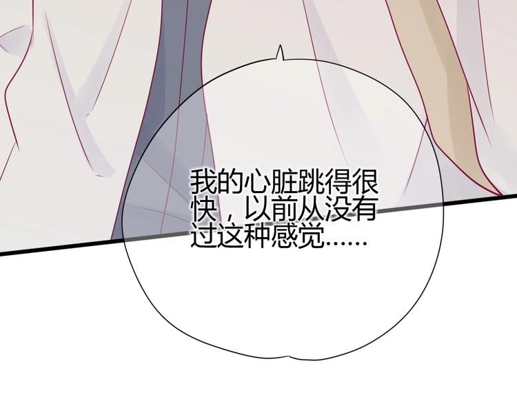 第71话 这算答复吗(1/4)-第71话