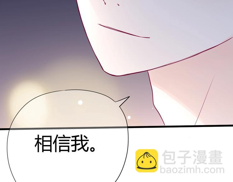 第71话 这算答复吗(1/4)-第71话