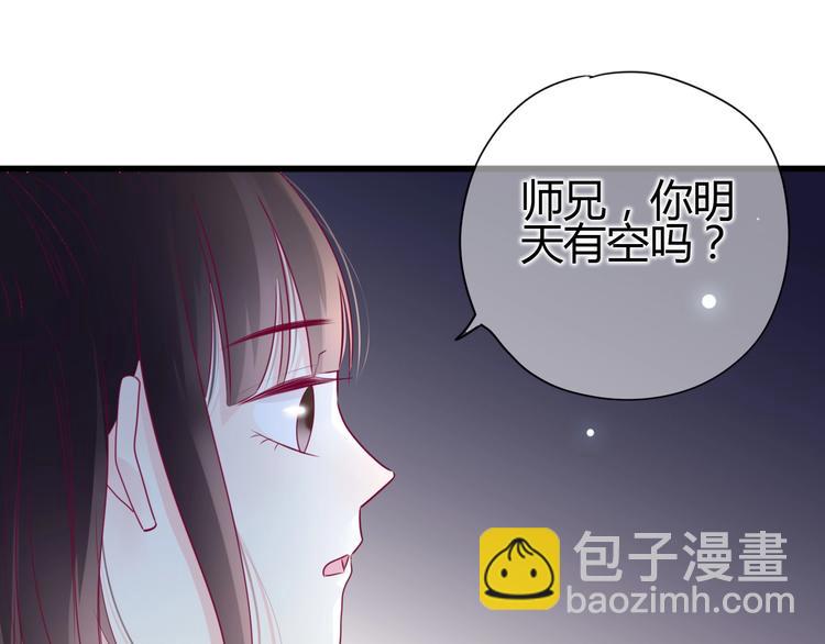 第71话 这算答复吗(1/4)-第71话