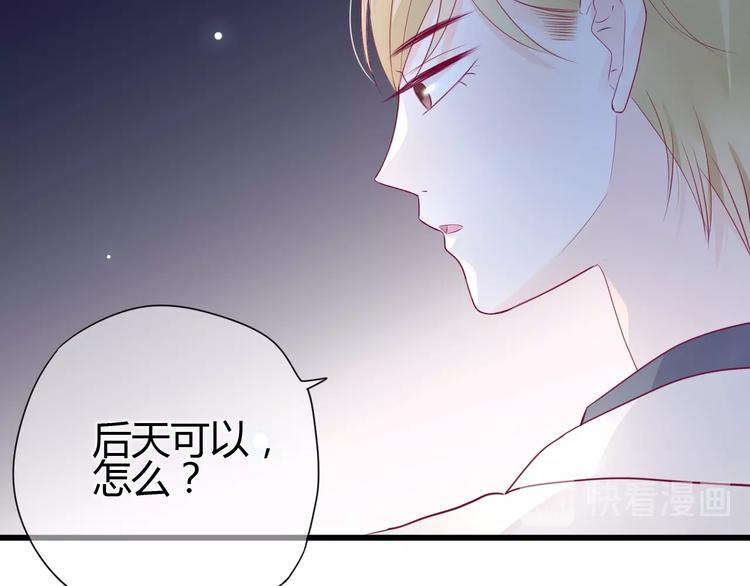 第71话 这算答复吗(1/4)-第71话