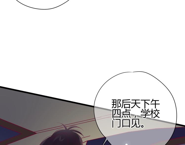 第71话 这算答复吗(1/4)-第71话