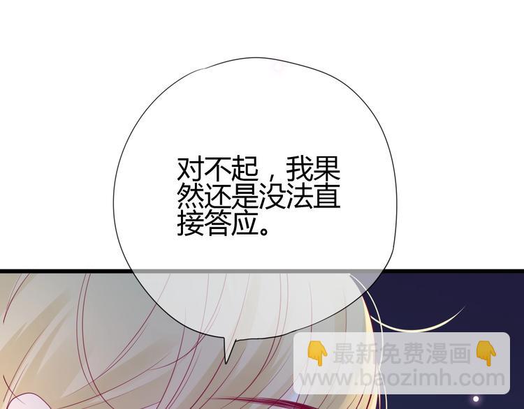 第71话 这算答复吗(1/4)-第71话
