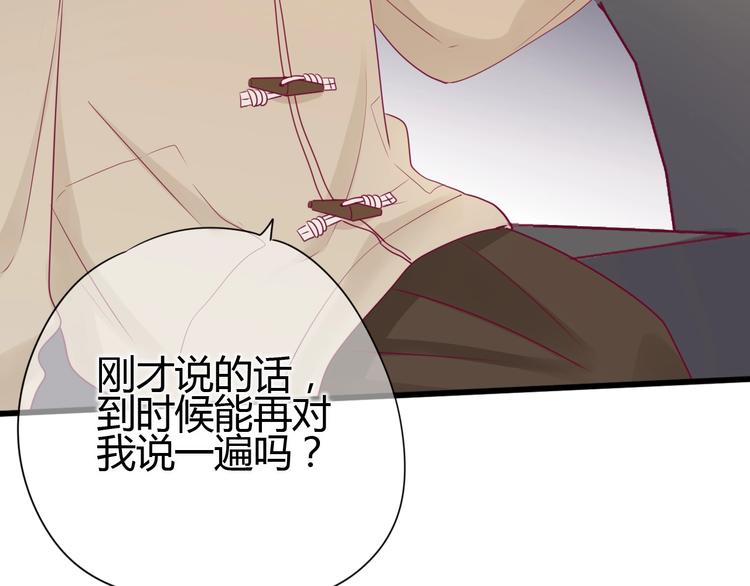 第71话 这算答复吗(1/4)-第71话