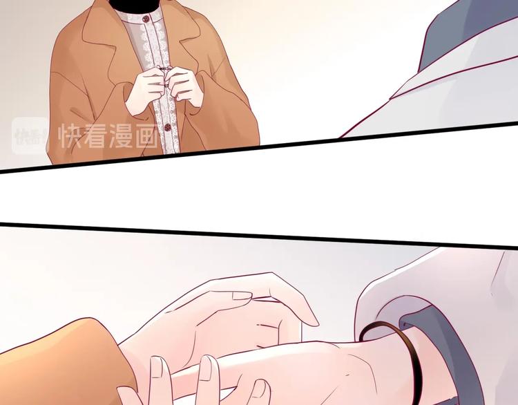 第73话 突然表白！(1/4)-第73话