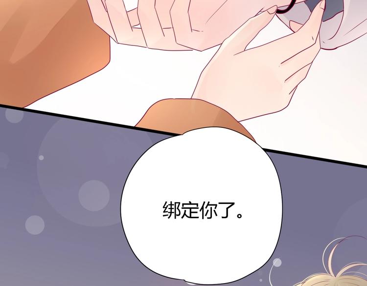 第73话 突然表白！(1/4)-第73话