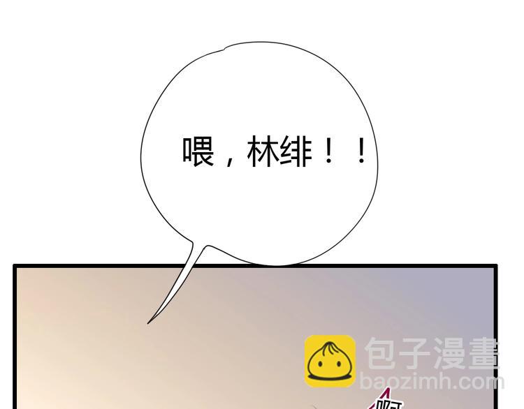第73话 突然表白！(1/4)-第73话