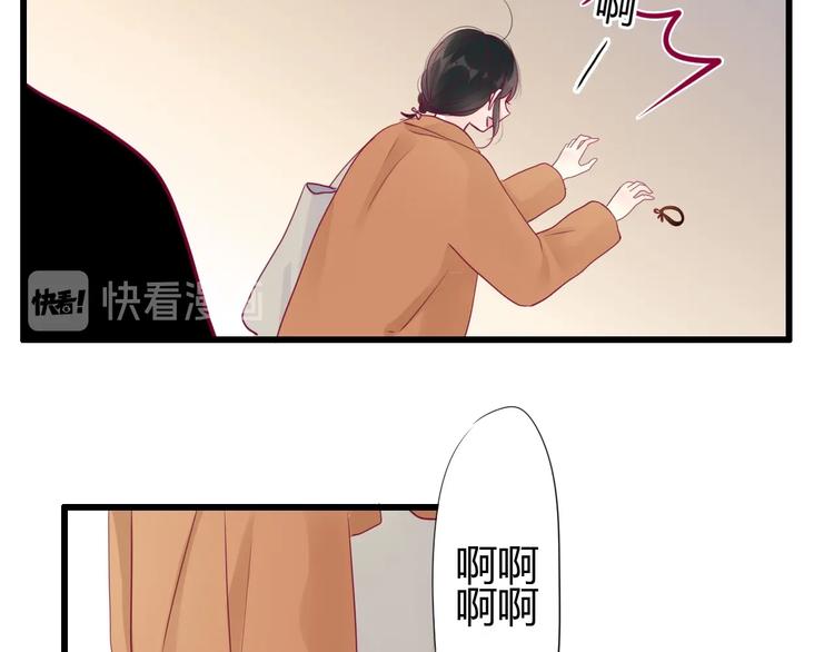 第73话 突然表白！(1/4)-第73话