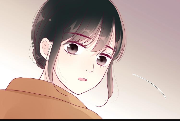 第73话 突然表白！(1/4)-第73话